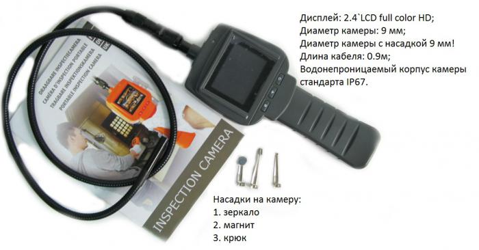 Видеоэндоскоп ACQ416C